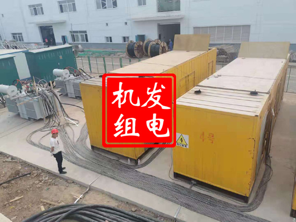 封开发电机租赁必备常识