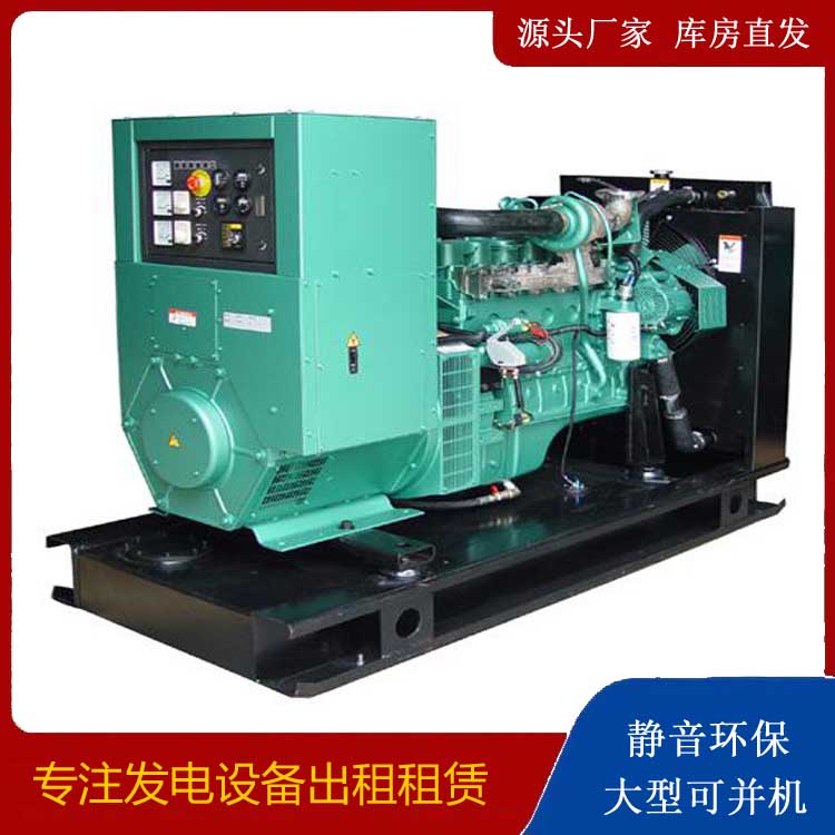 封开出租发电机设备的使用与日常保养