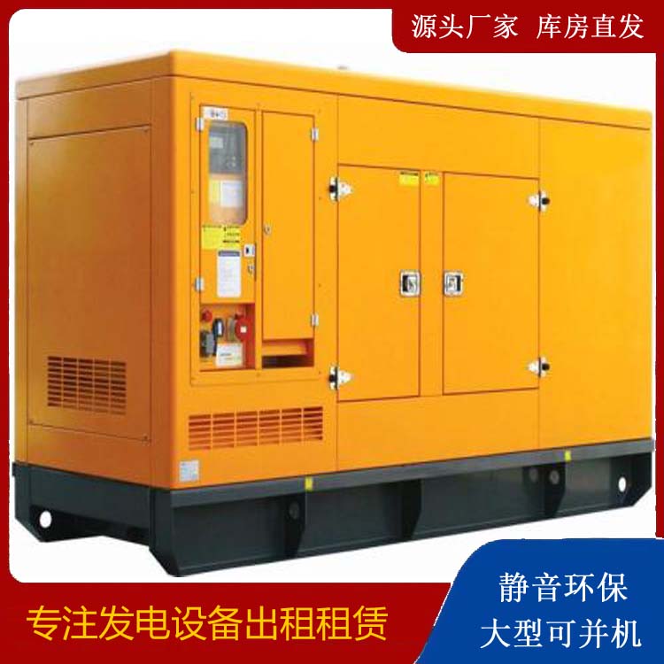 封开出租发电机要注意损伤柴油发电机的启动方式