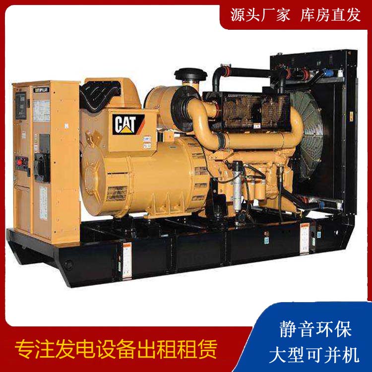 封开租赁发电机 柴油发电机组运行前检查哪些重要部件