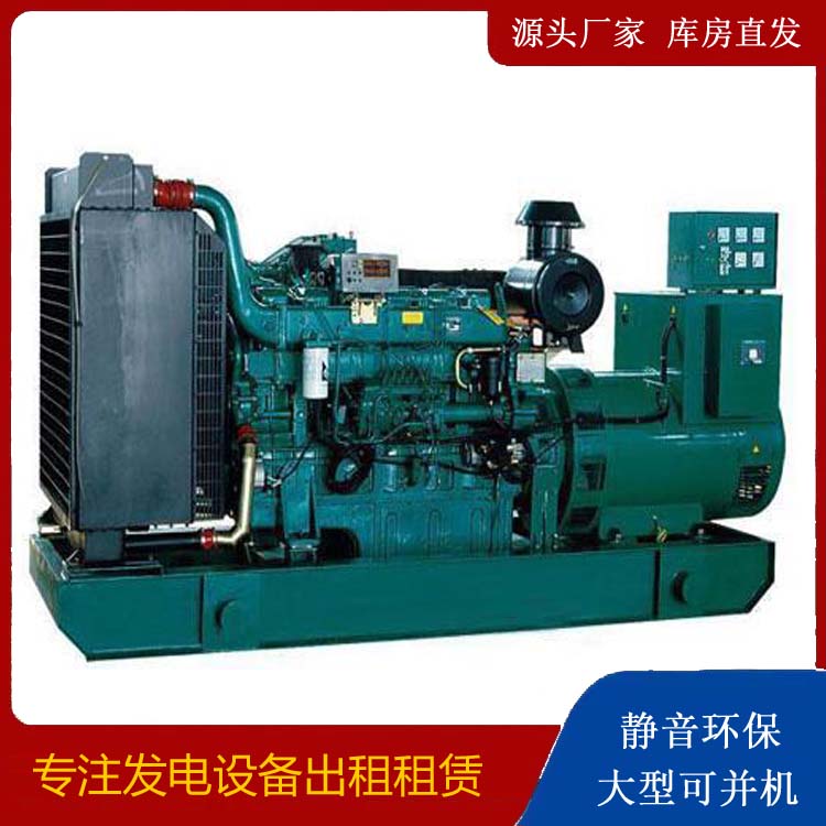 封开租赁发电机 提醒您柴油发电机组采购常见的八大误区