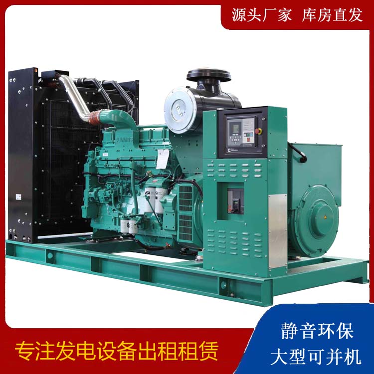 封开租赁发电机 柴油发电机喷油嘴卡死的原因及处理方法