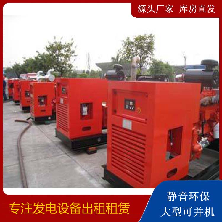 封开柴油发电机组工作原理