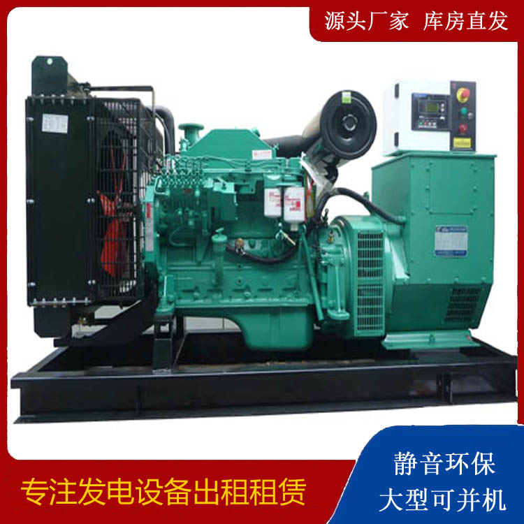 封开出租发电机 柴油发电机不维护对机器有什么影响