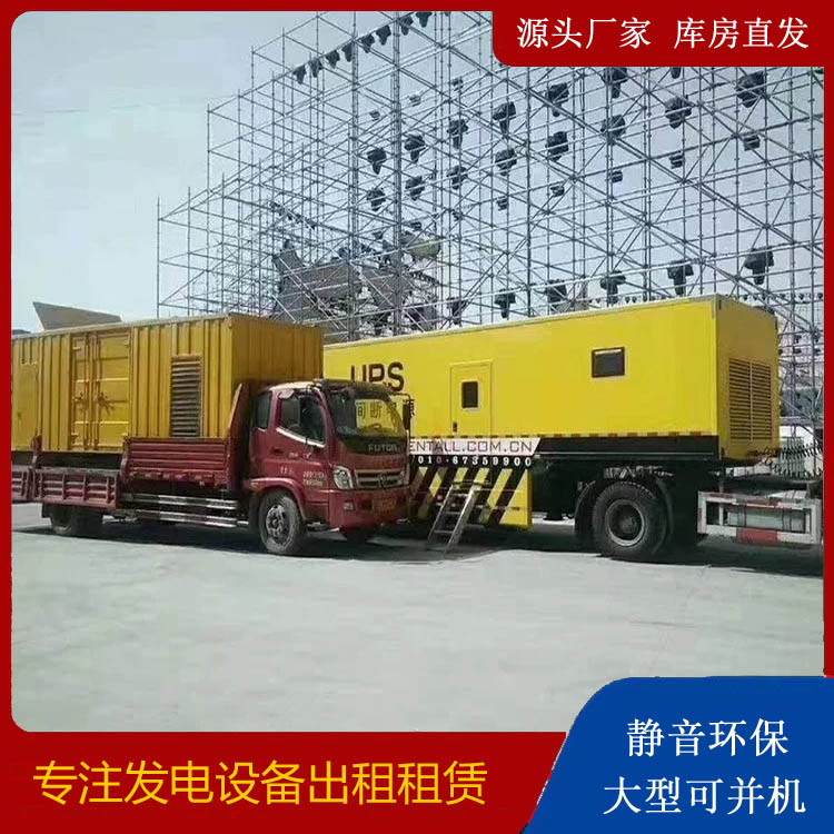封开有哪些常见的发电机组输出电压类型？
